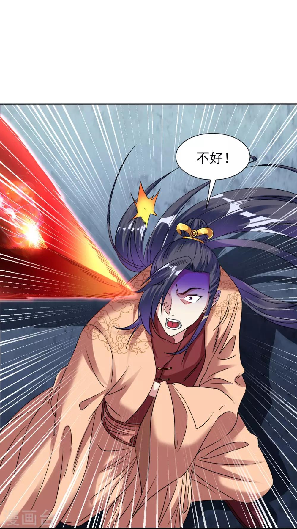 第110话 一路货色9