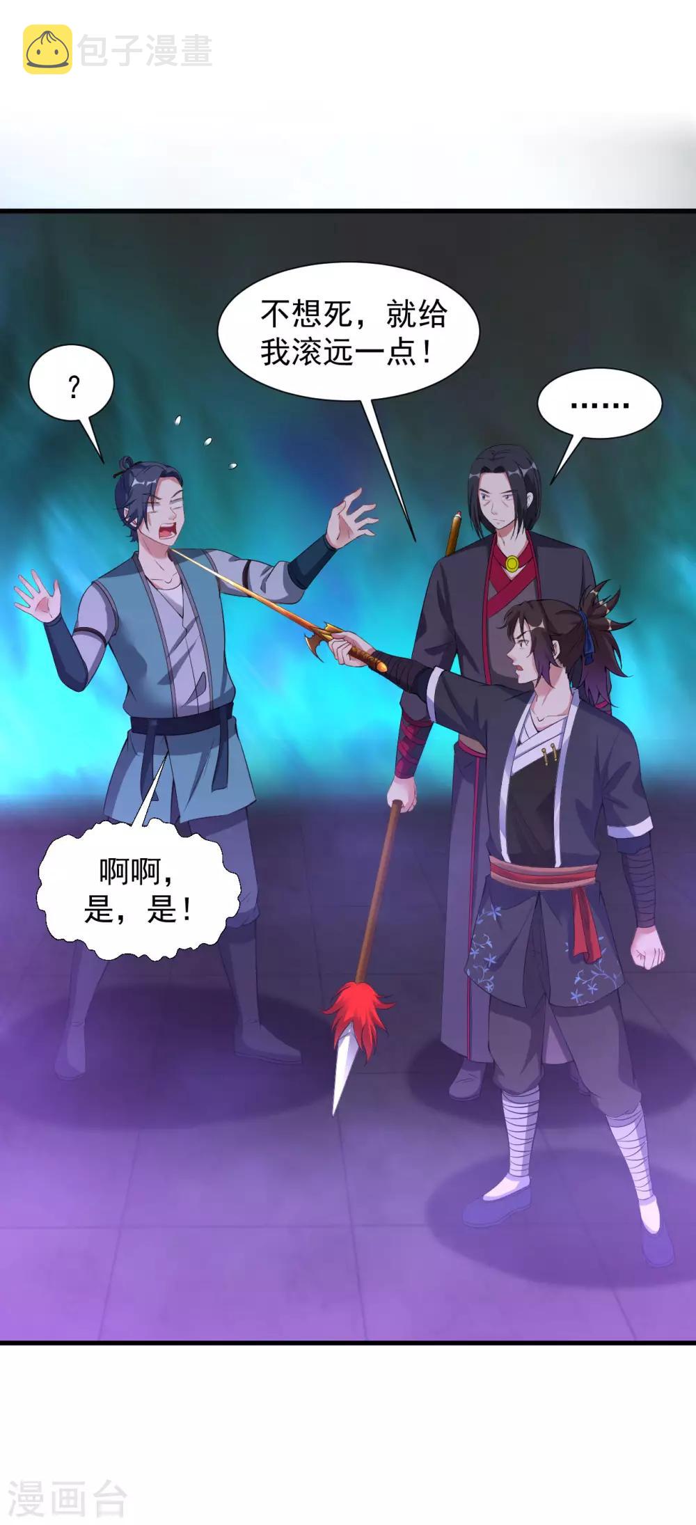 第63话 惊变233