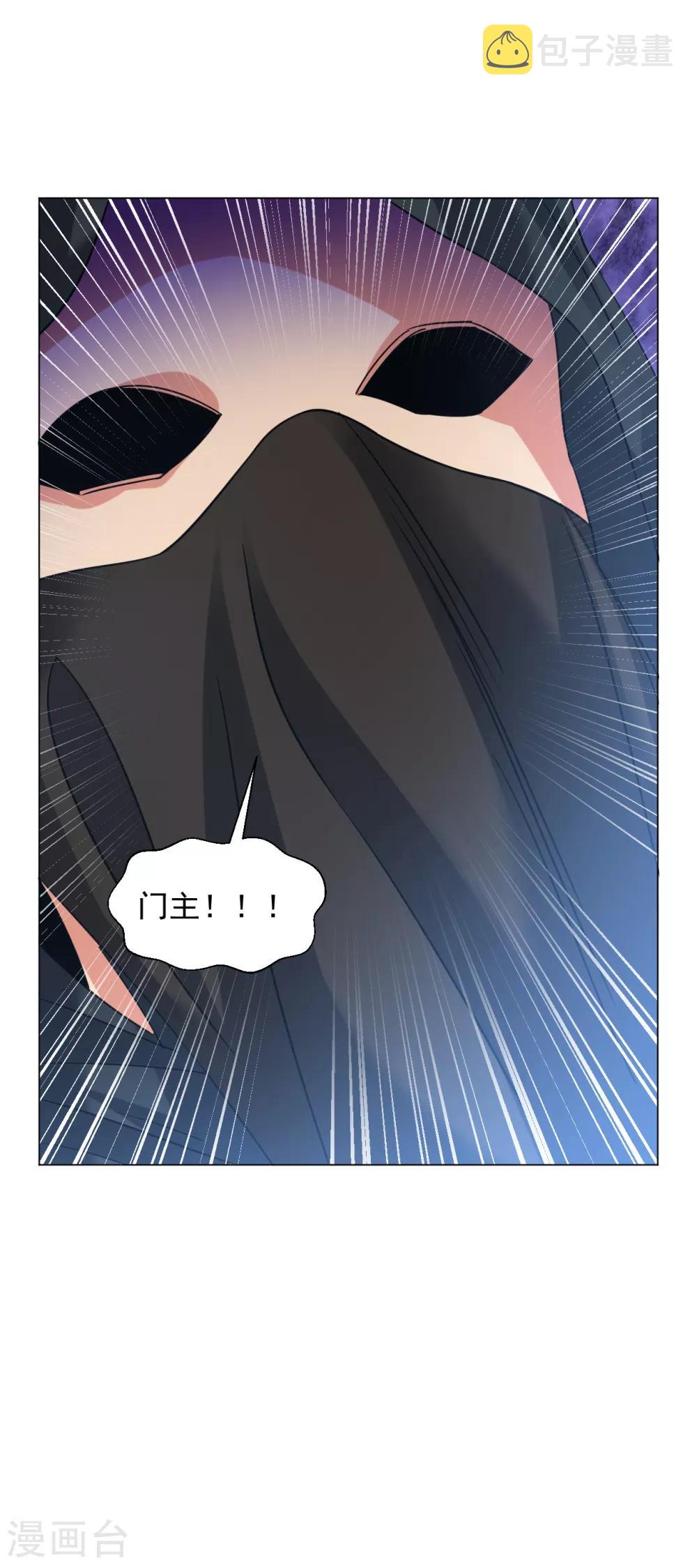 第132话 又回来了？17