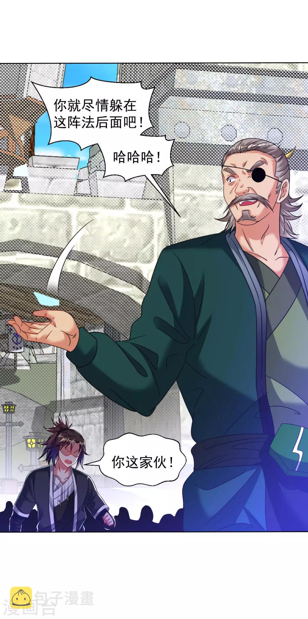 第125话 威胁13