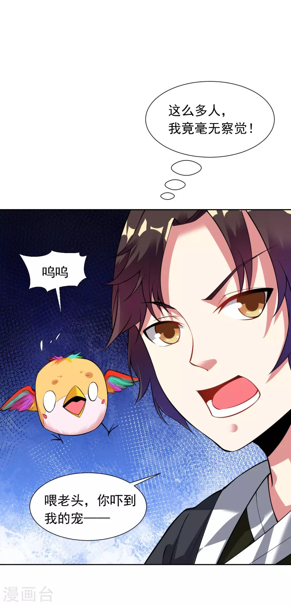 第30话 炎火之森浴血围杀3