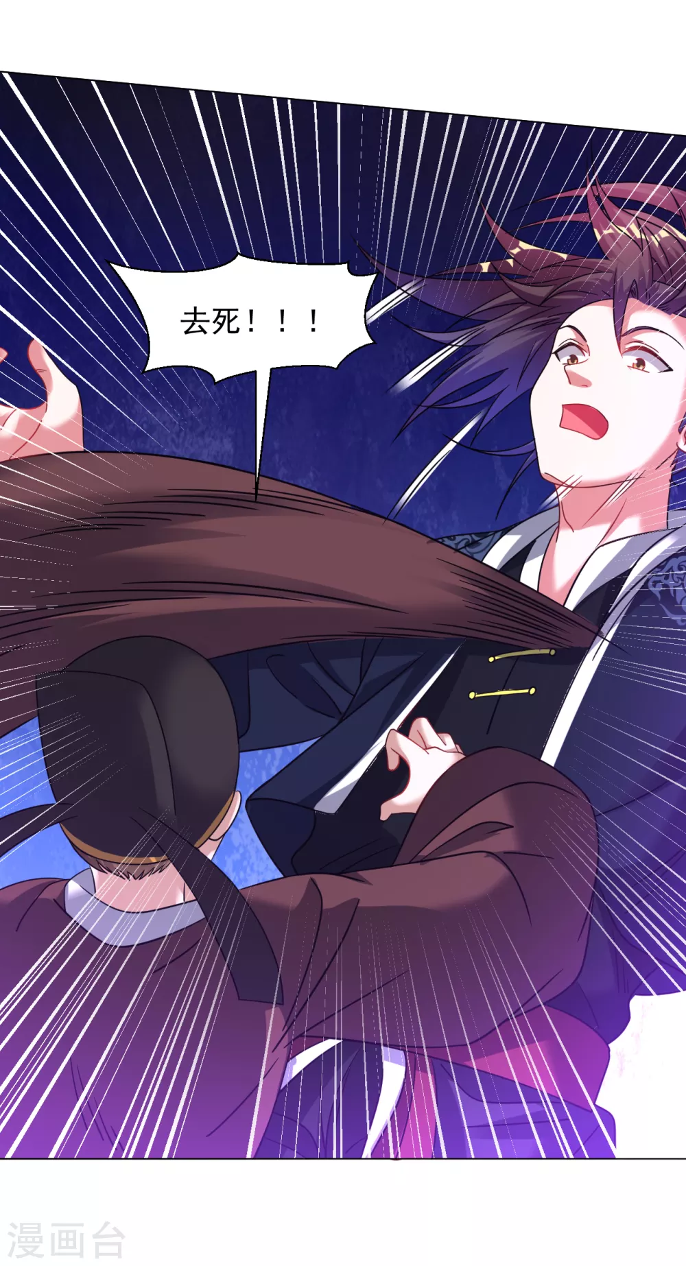 第144话 替你哥教训你！2