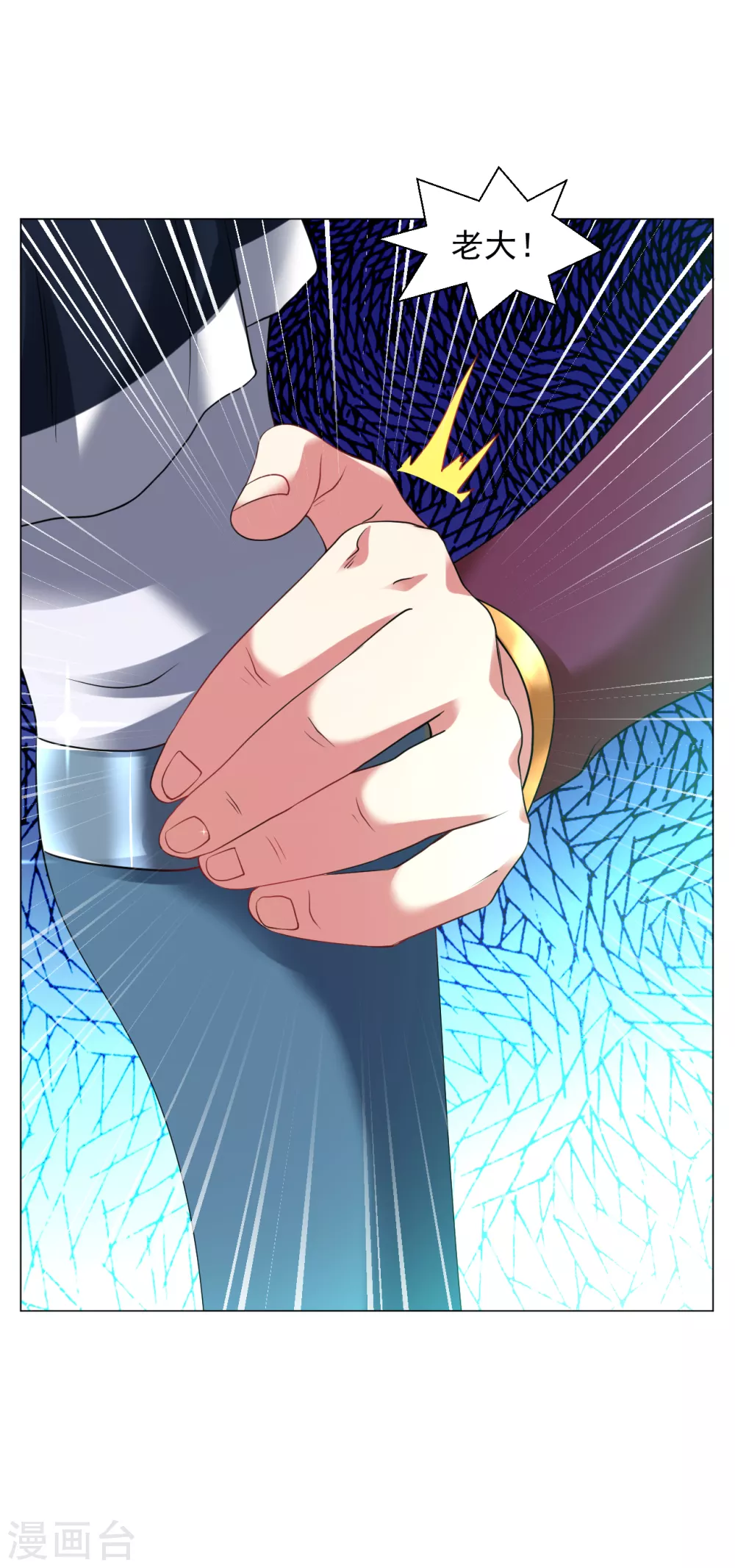 第145话 养心殿有请12