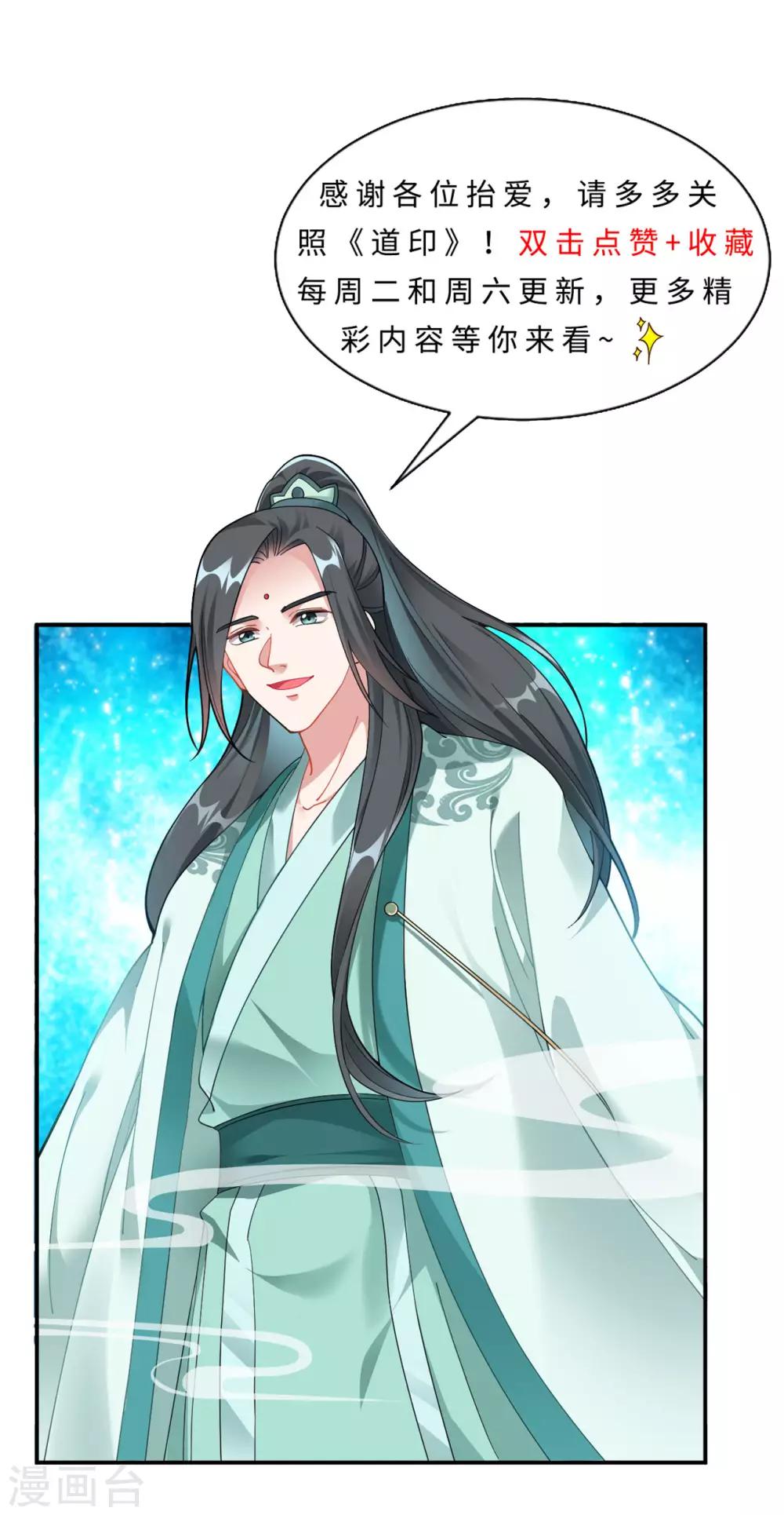 预告12