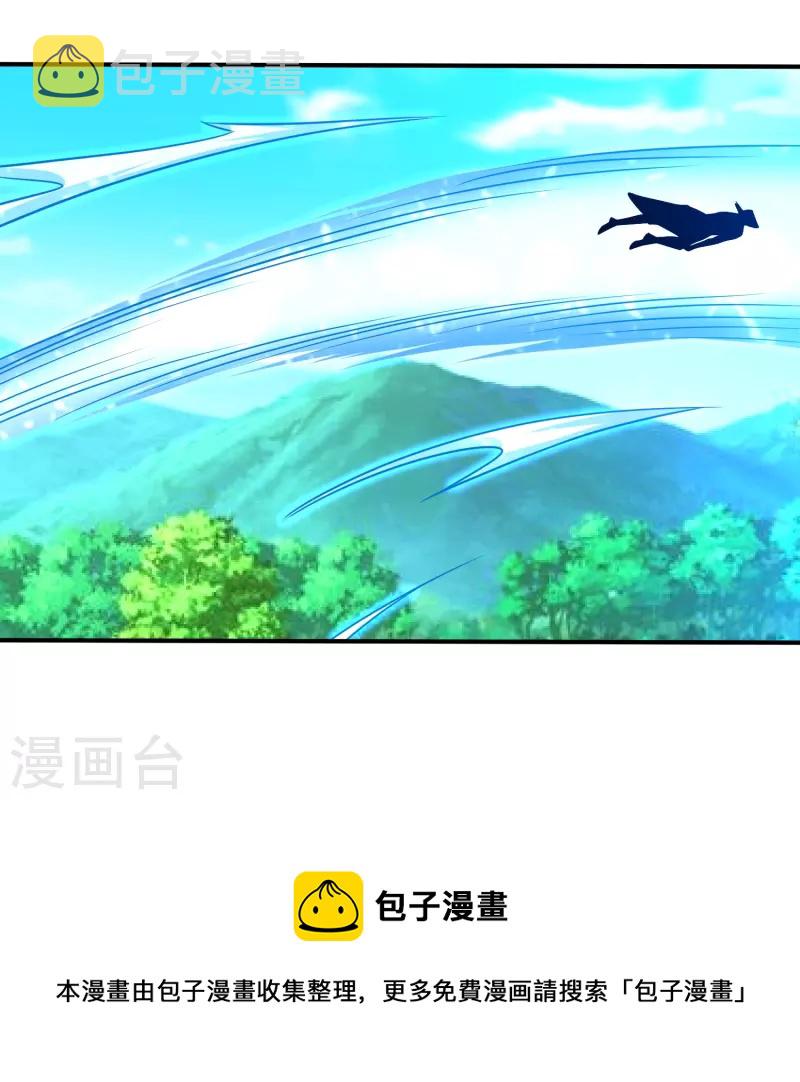第203话 阴谋24