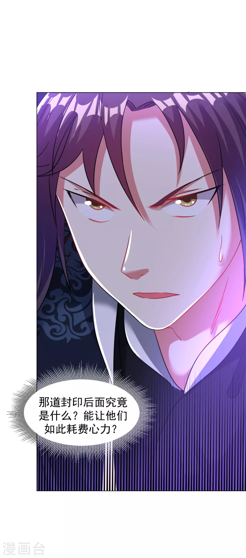 第156话 神魂夺识12