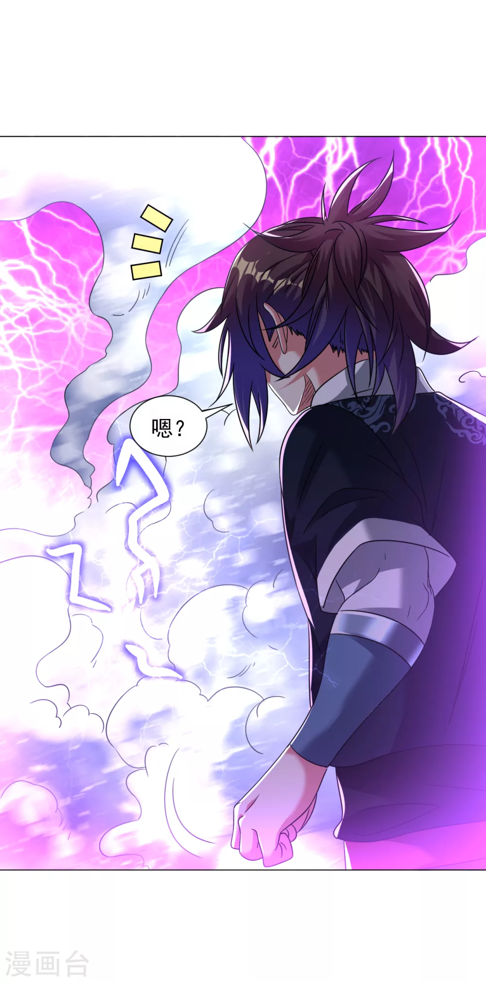 第152话 镇神印10