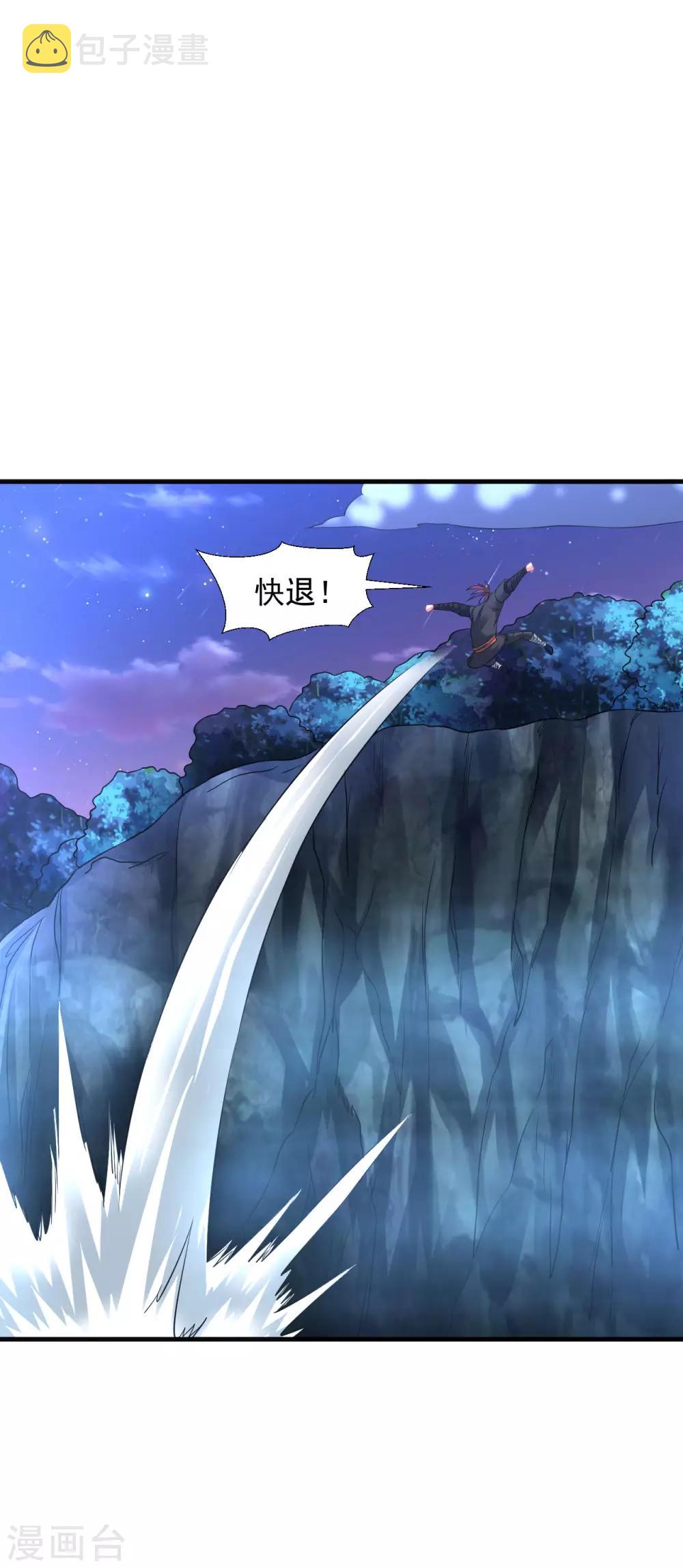 第45话 强抢海之心31