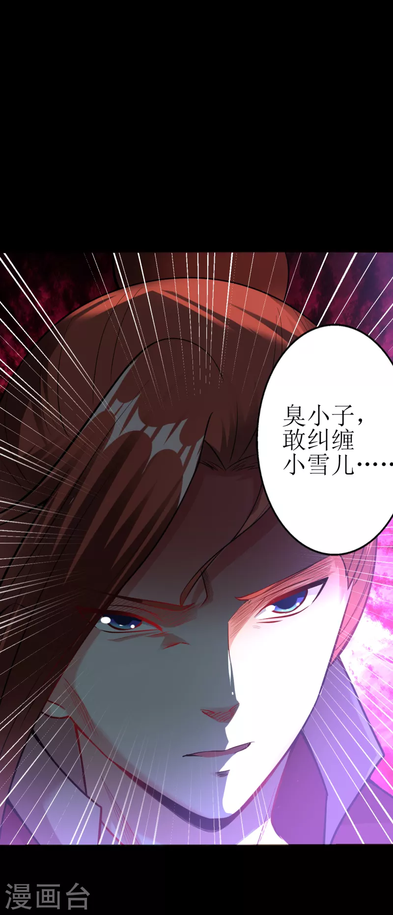 第178话 离我远点，大色狼13