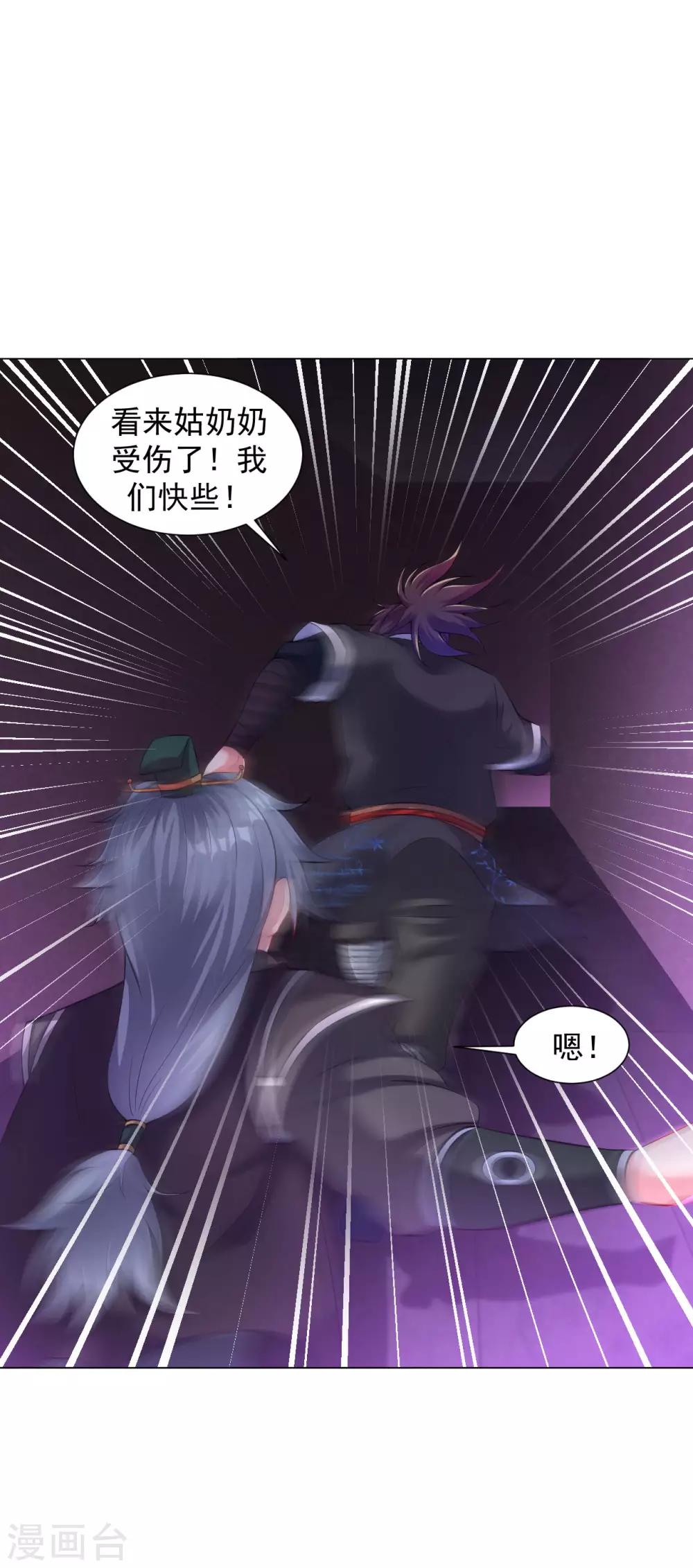 第67话 去死吧！6