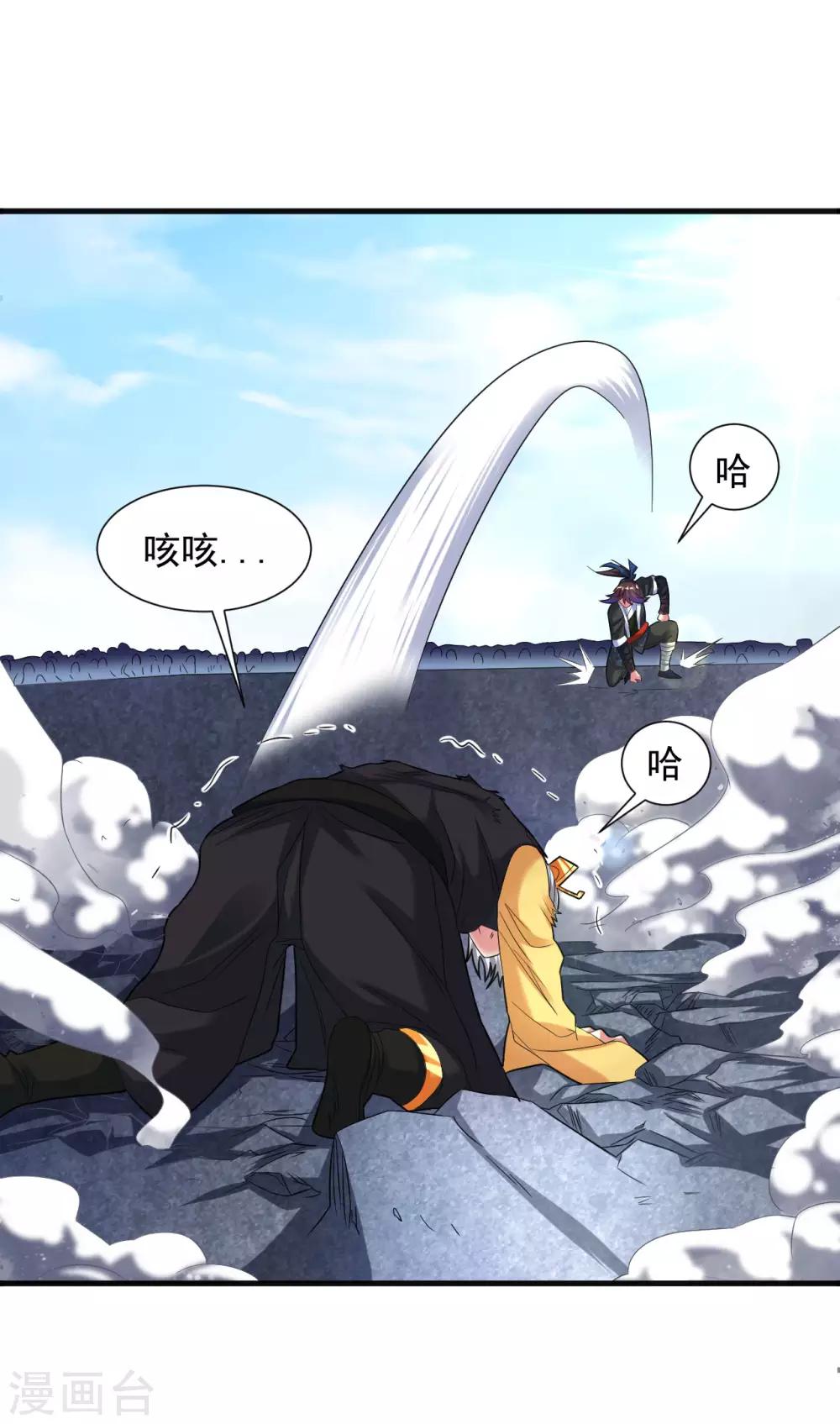 第39话 你敢凶小雪？28