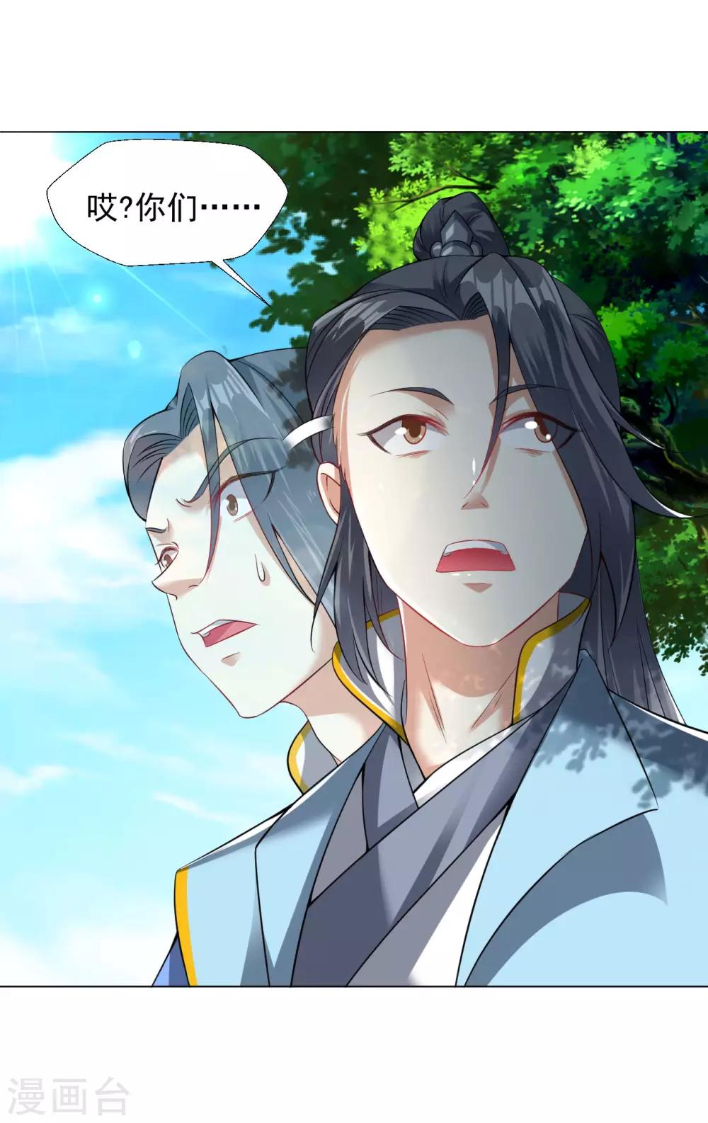 第75话 豪爽送灵兵11