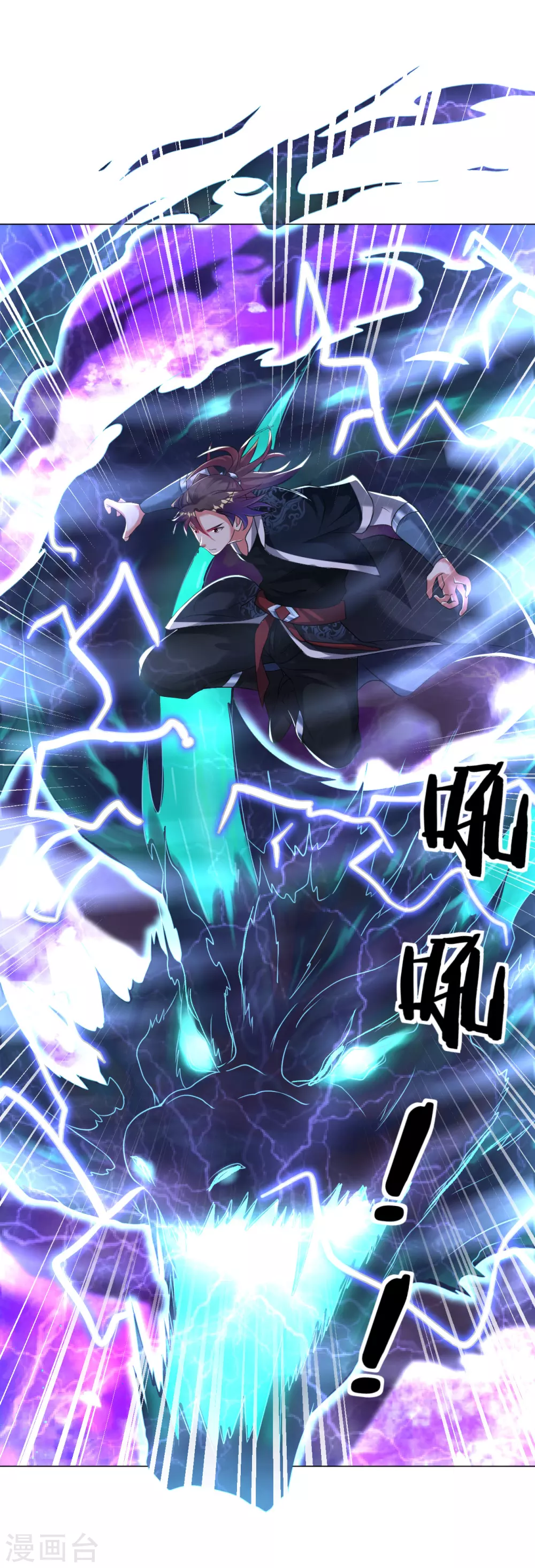 第152话 镇神印17