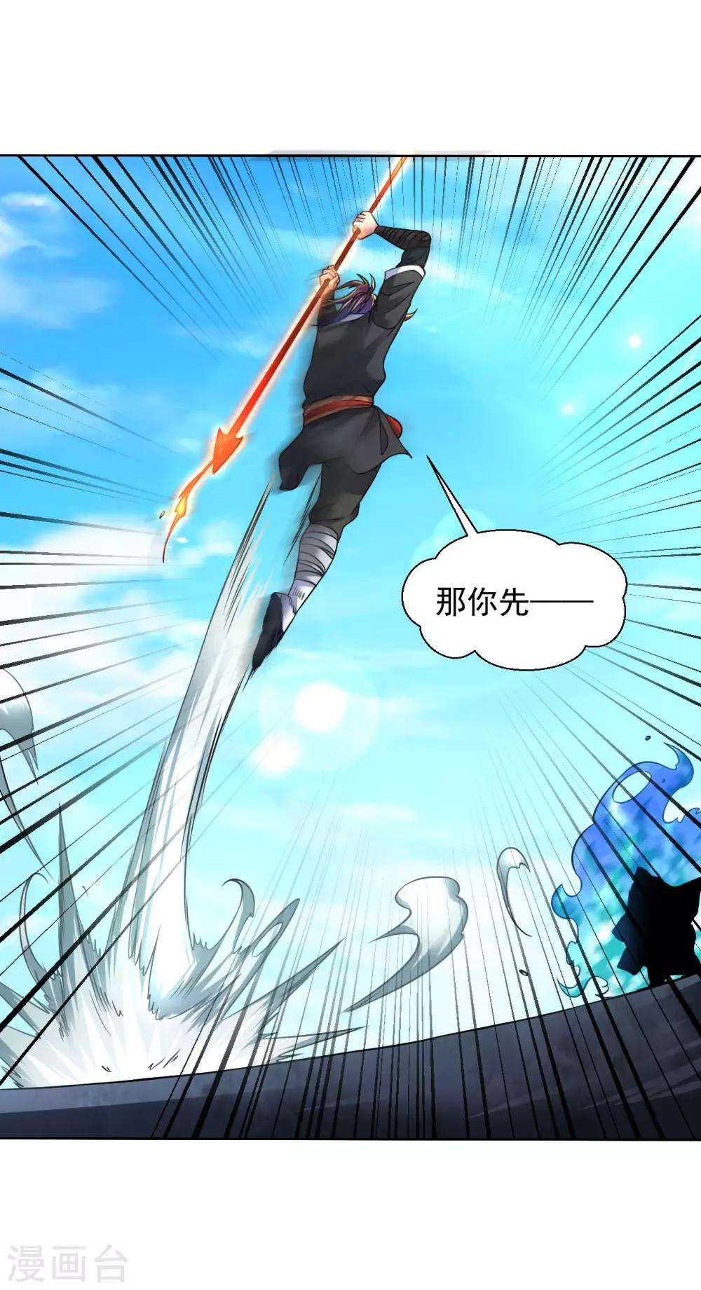 第107话 第二灵兵7