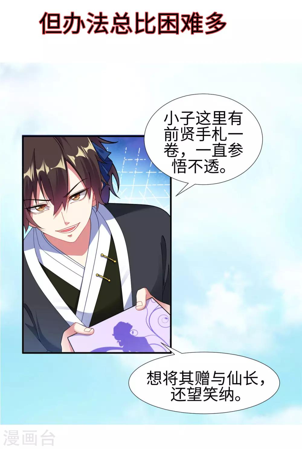 预告5