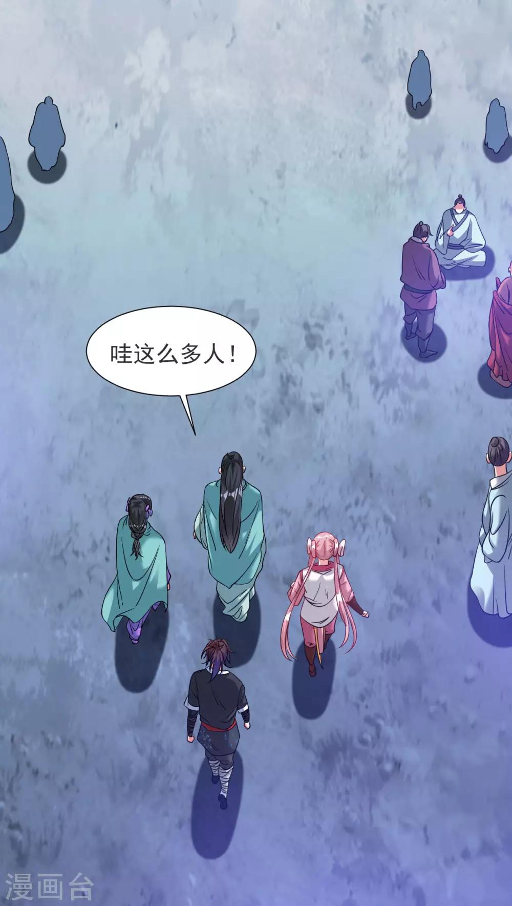 第104话 论战崖10