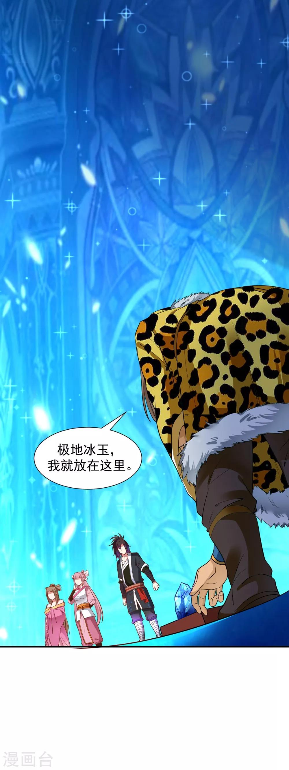 第25话 世界最硬？笑话28
