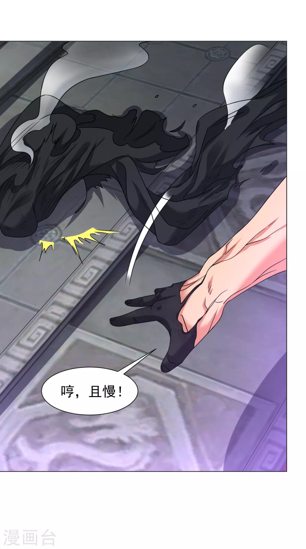 第134话 魂炼之术9
