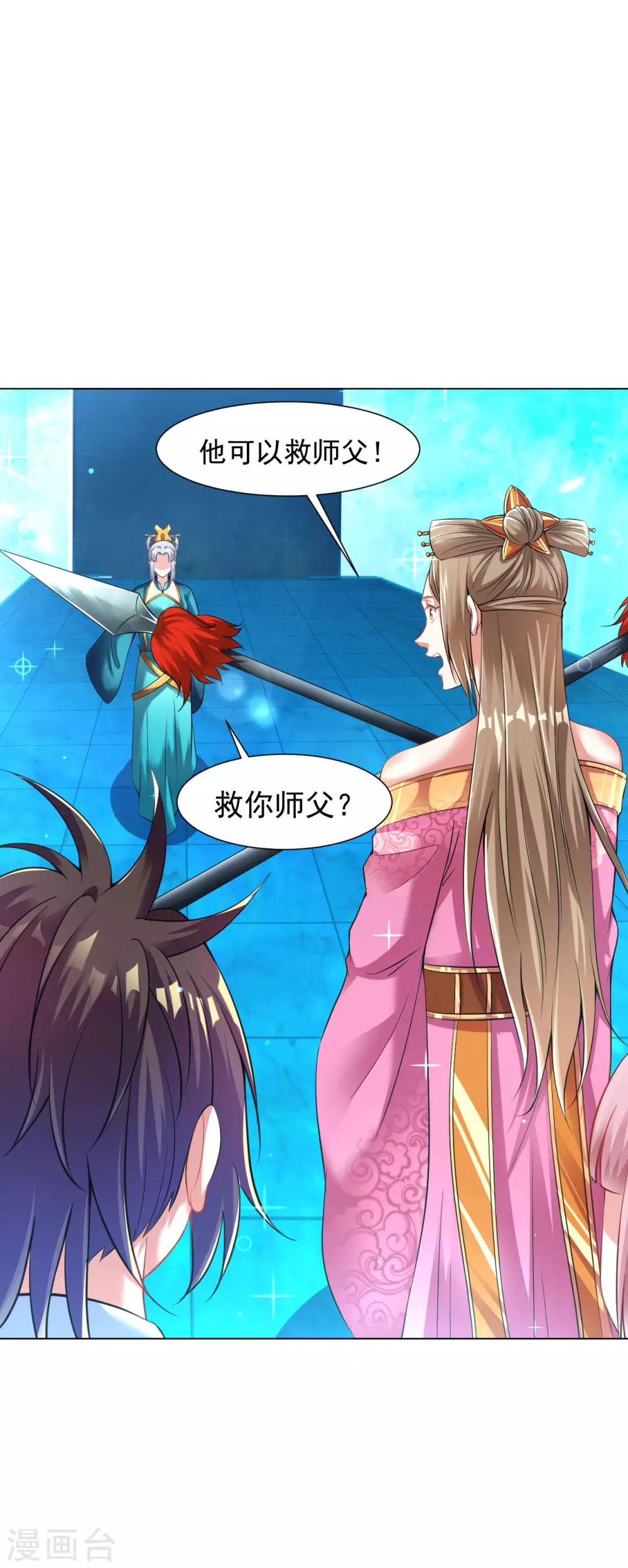 第81话 冰宫的规矩9