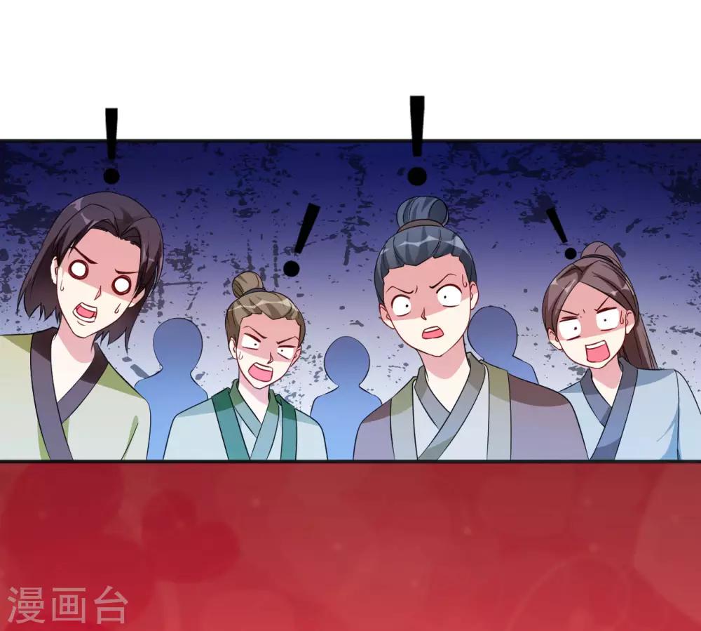 第4话 揍核心弟子的堂兄57