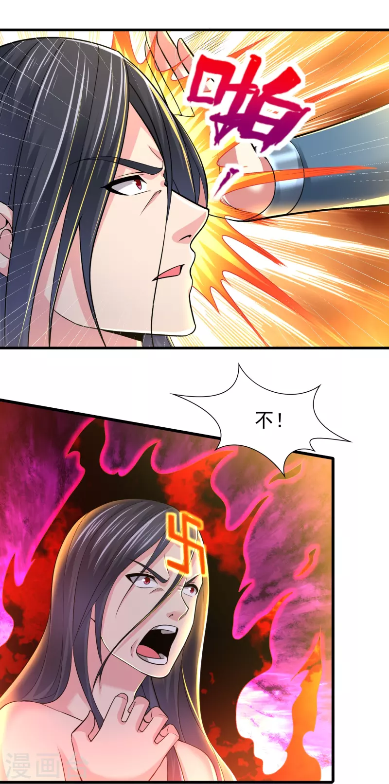 第194话 度魔5