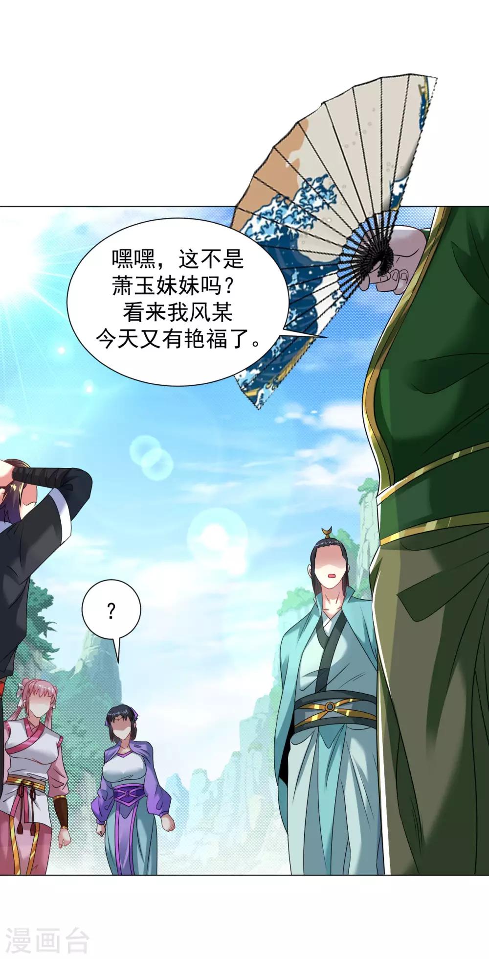 第103话 对，我不服6