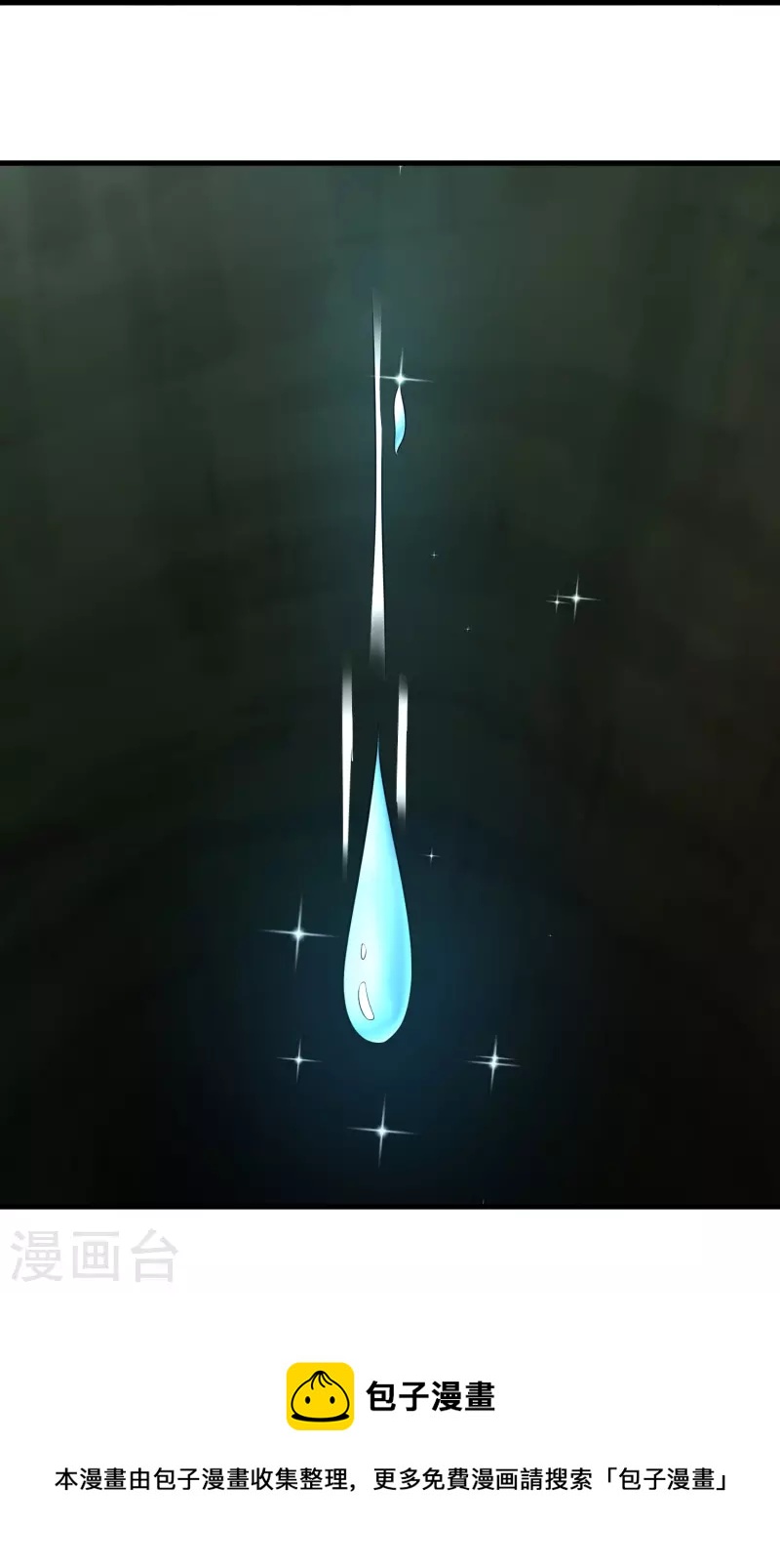 第194话 度魔26