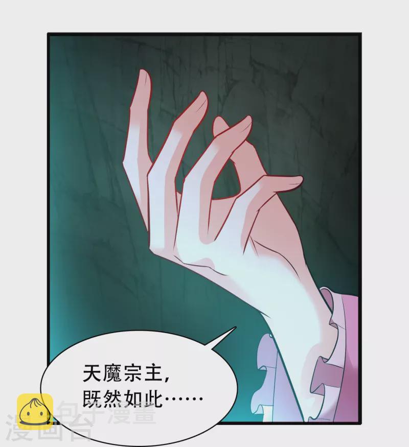 第195话 本命灵兵25