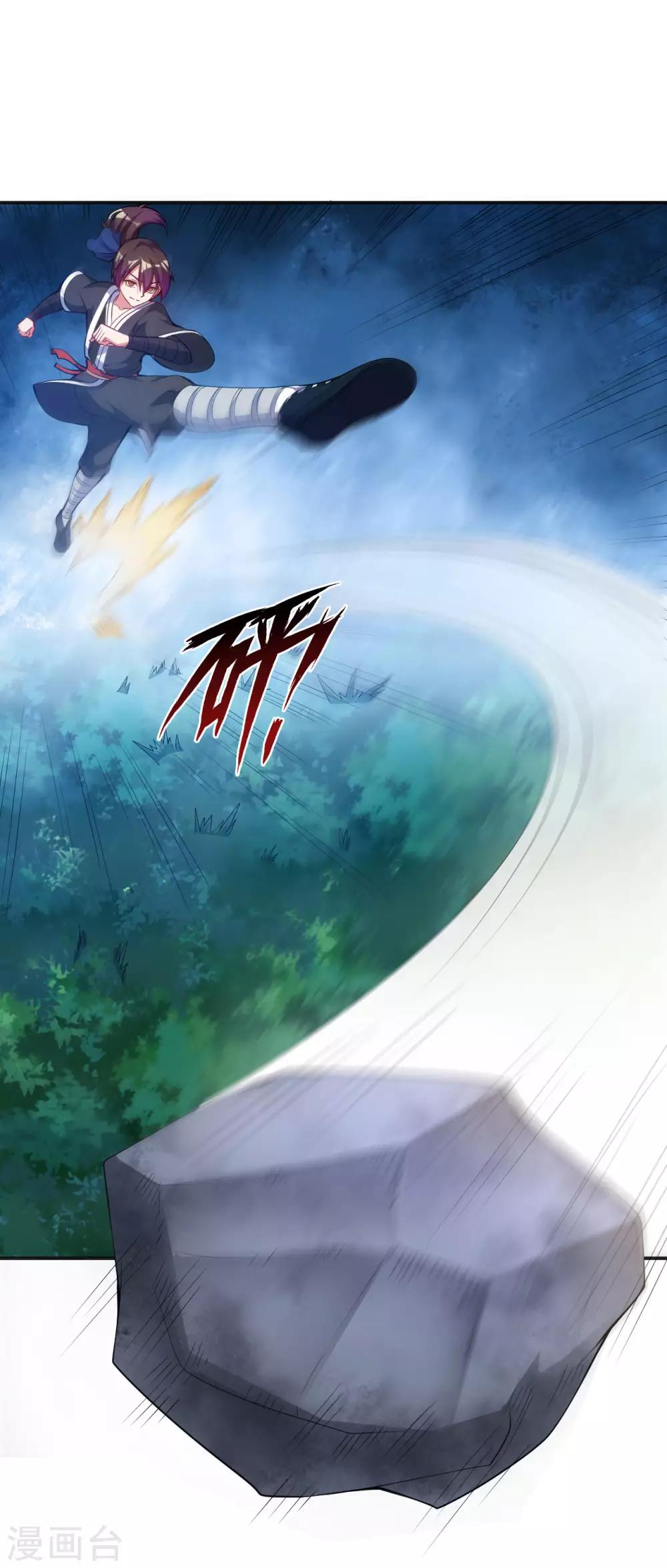 第4话 揍核心弟子的堂兄35