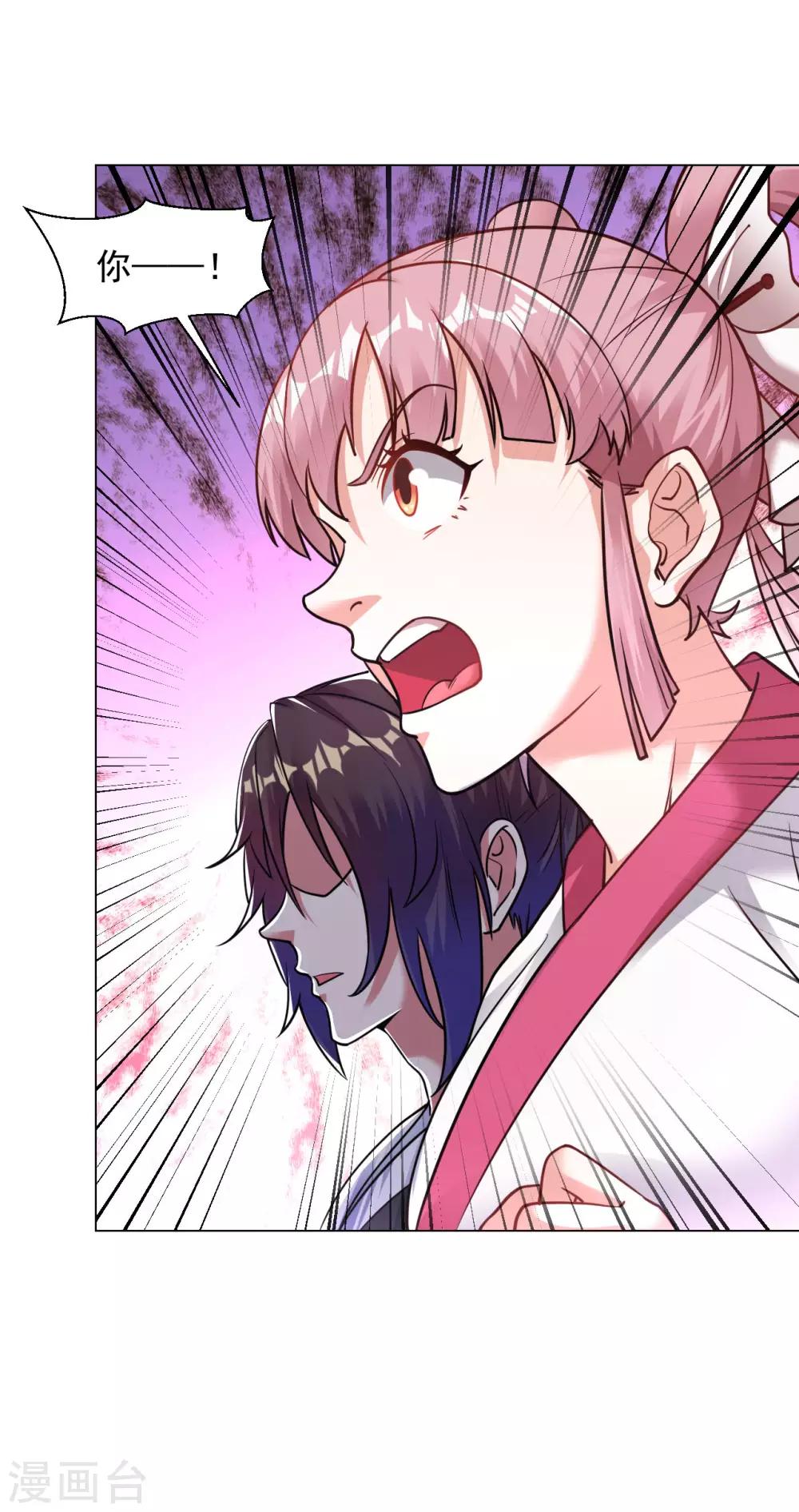 第115话 通缉要犯9