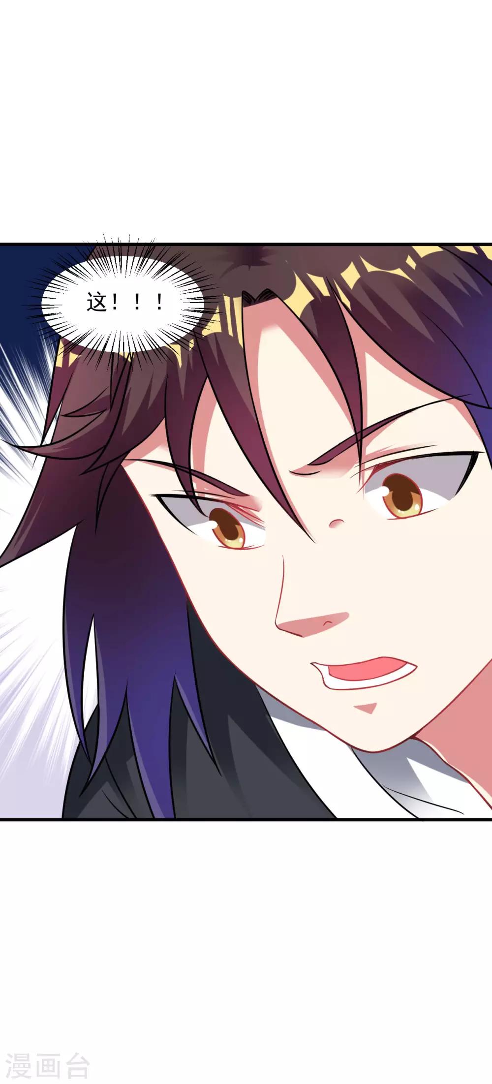 第49话 突破，觉尘境界32
