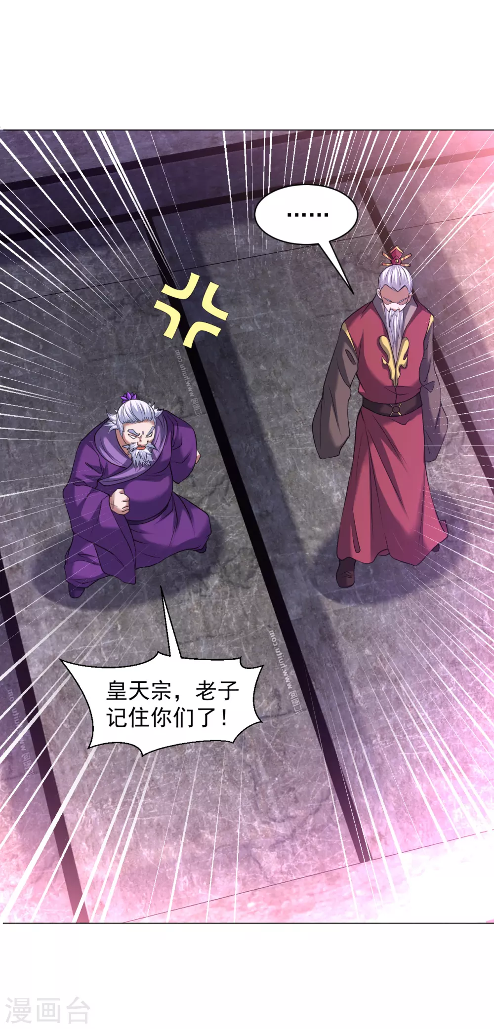 第148话 衆人相护14