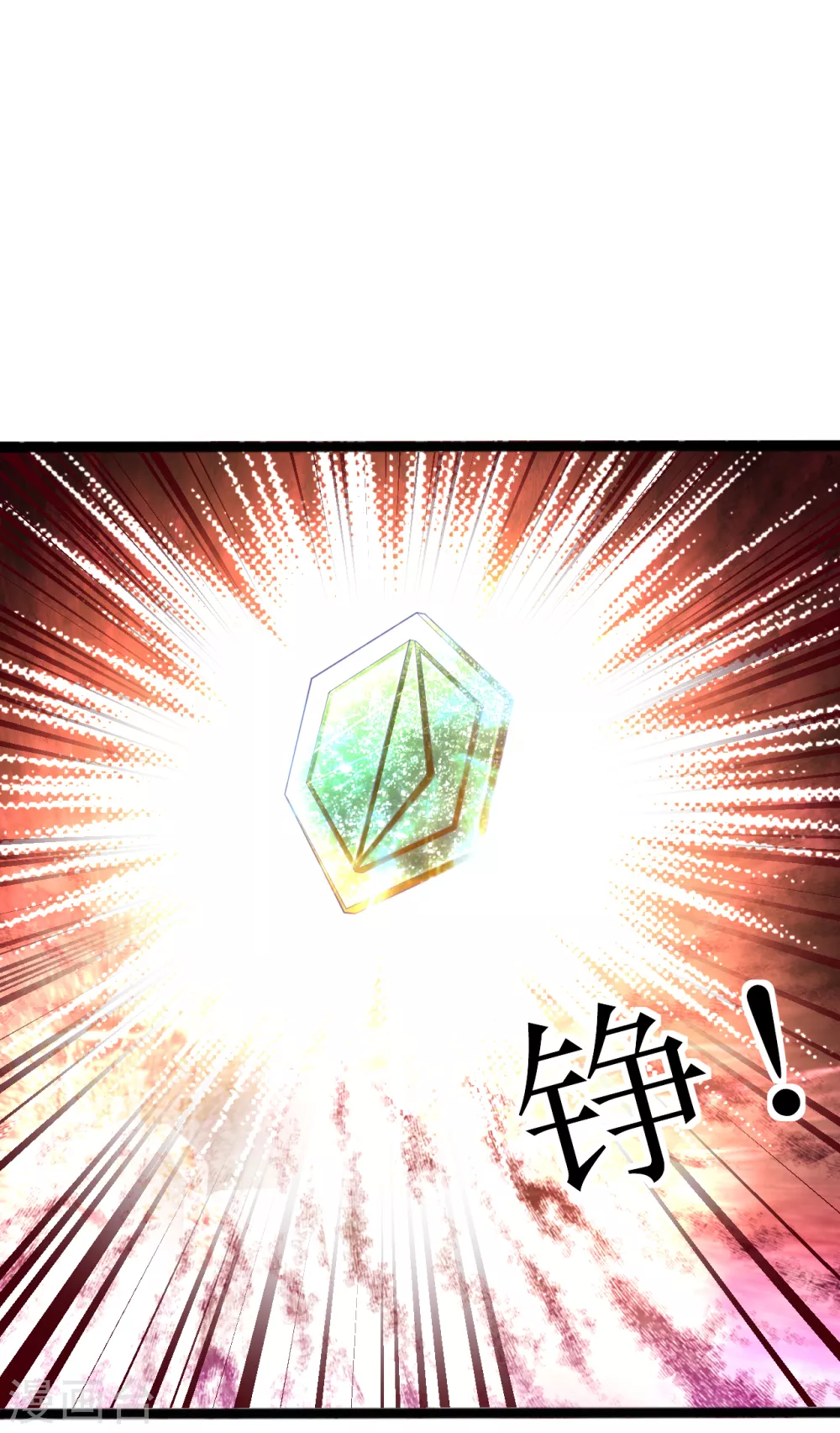 第163话 公主殿下12