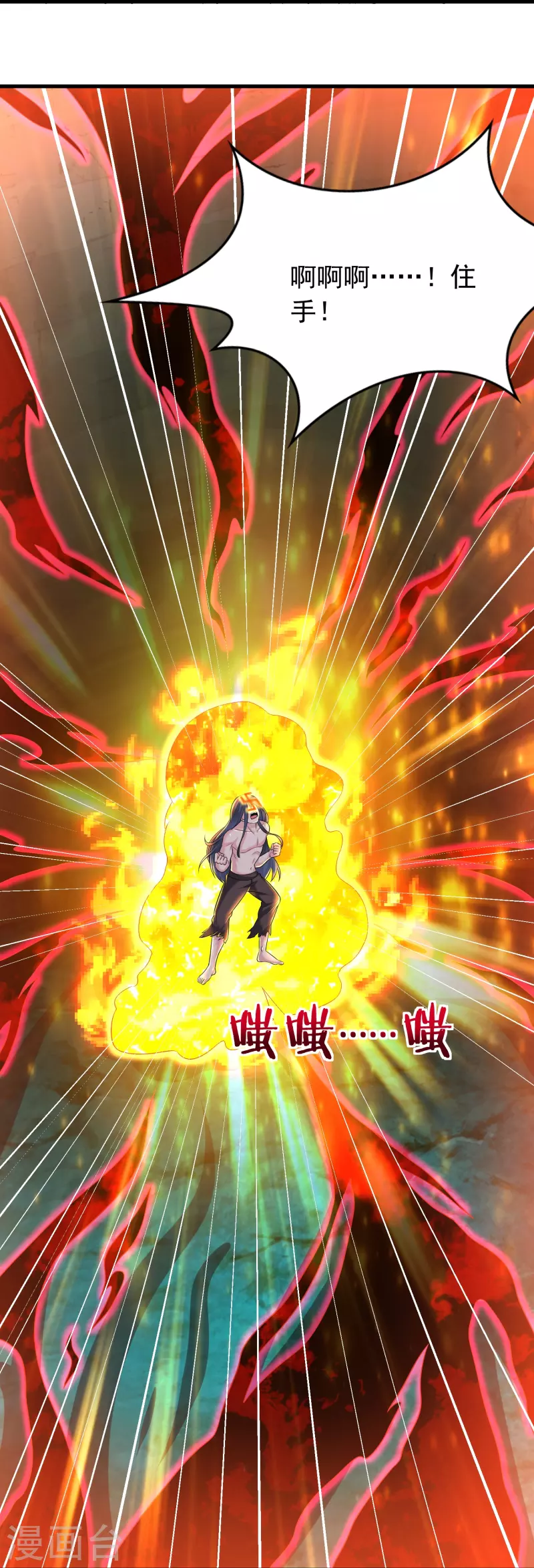 第194话 度魔7