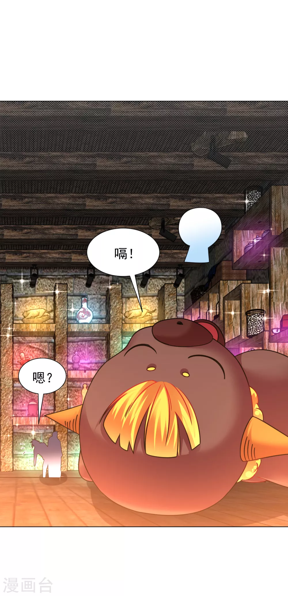第139话 喜欢就拿走吧！16