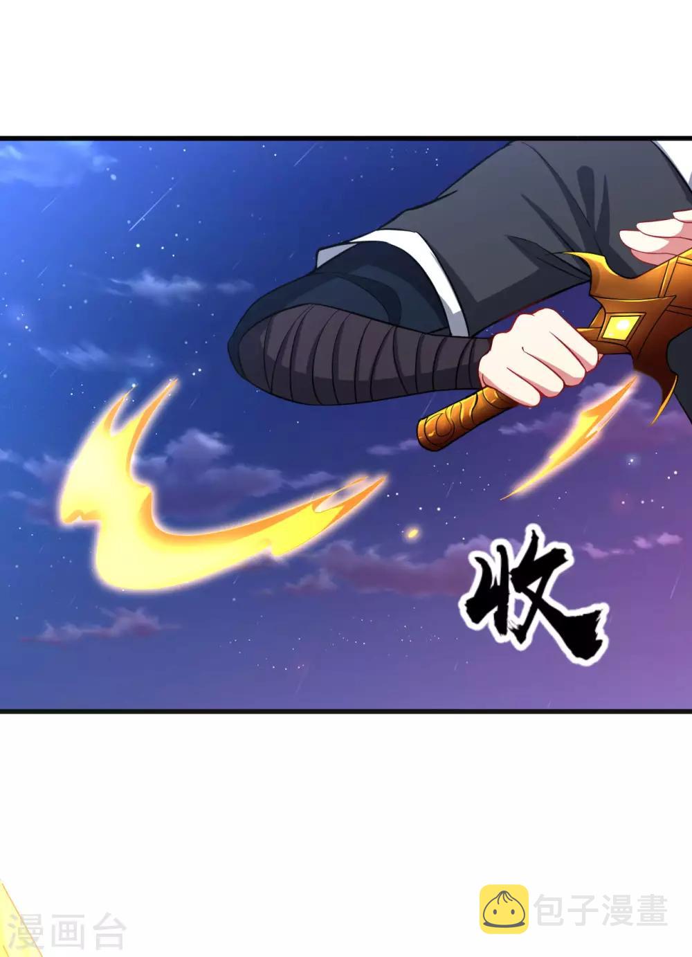 第46话 总算回来了25