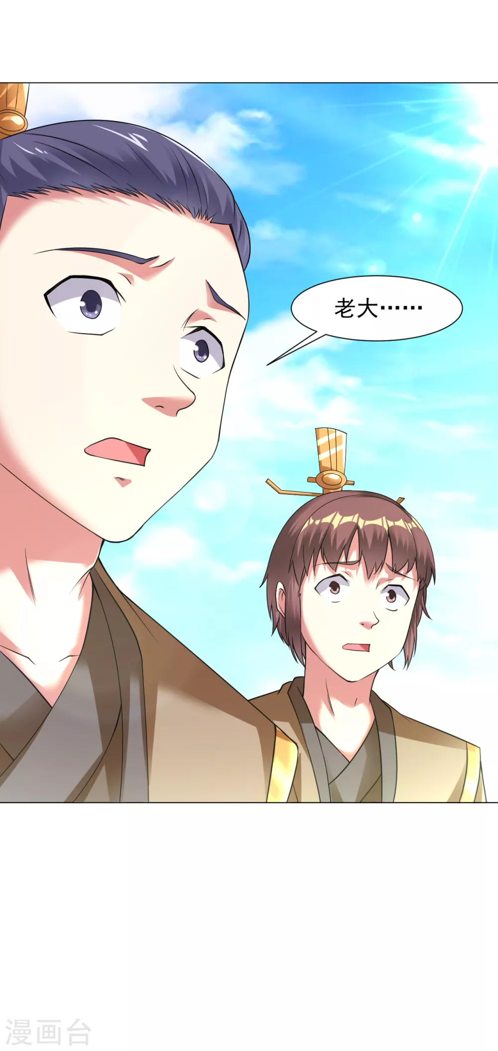 第145话 养心殿有请17