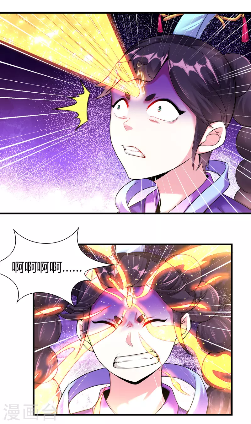 第180话 生死战帖9