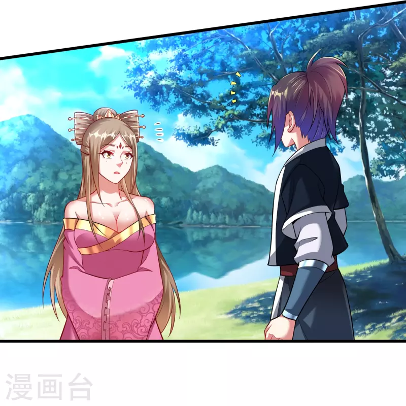 第196话 双宝融合12