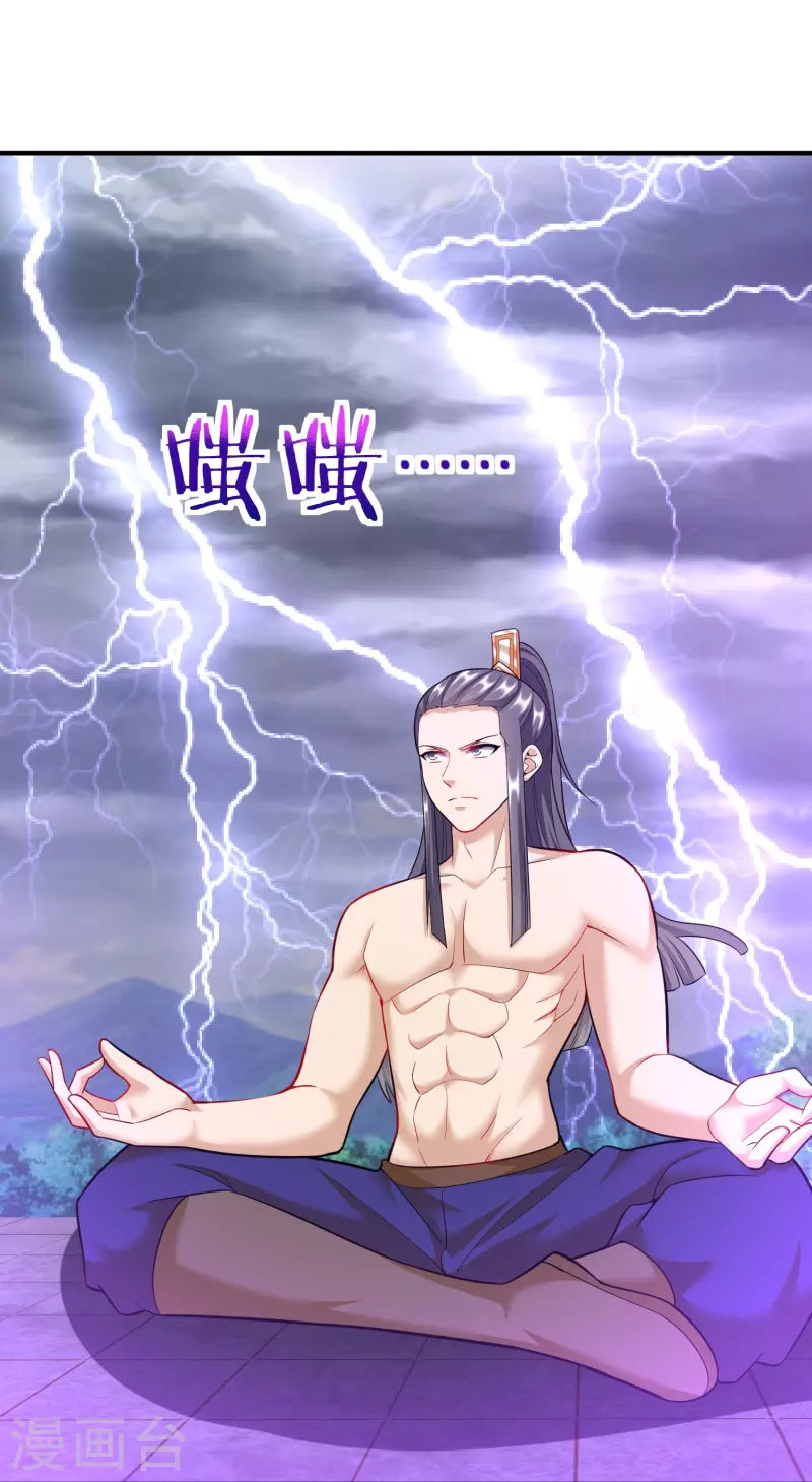第207话 区区凶魂虚影24