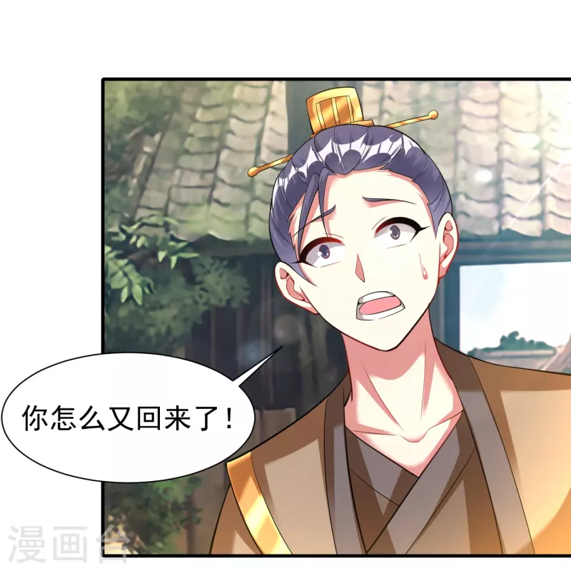 第202话 决战前夕12
