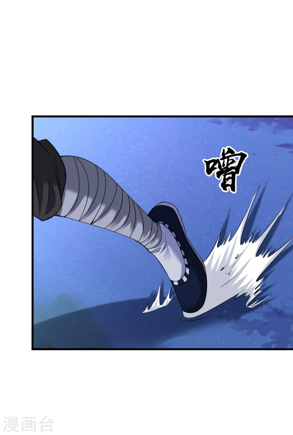第43话 超级章鱼12