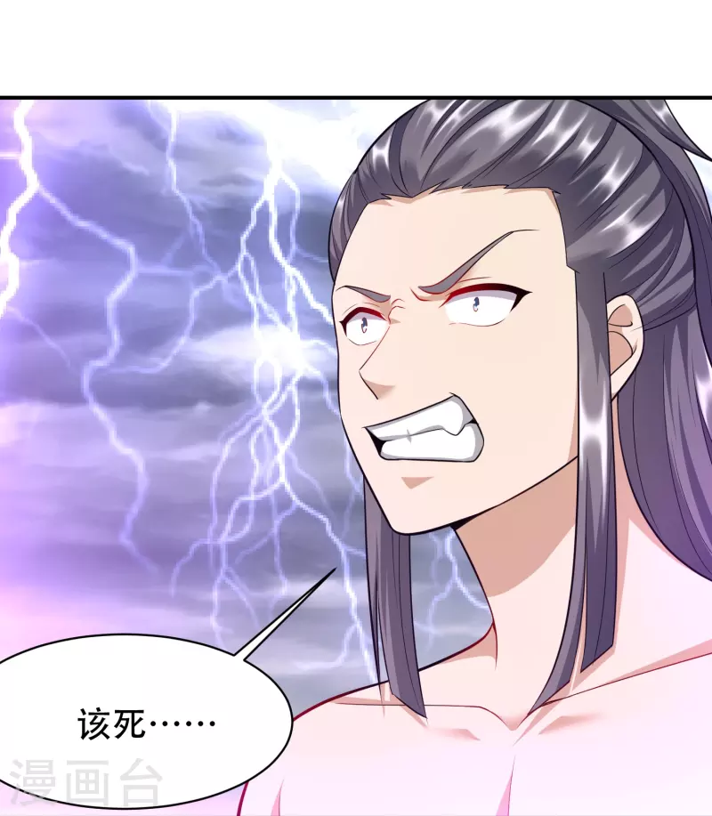第207话 区区凶魂虚影14