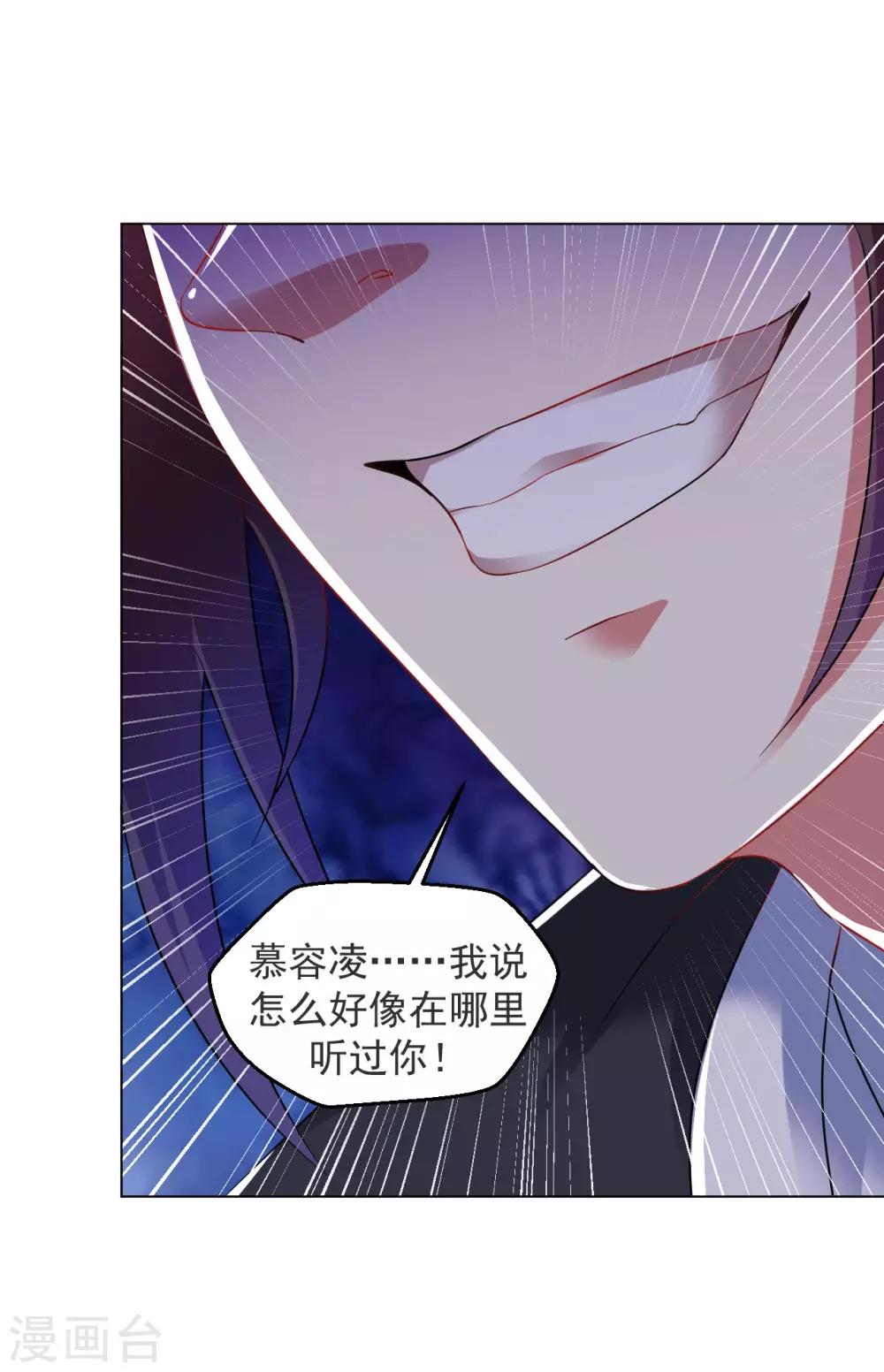 第104话 论战崖15
