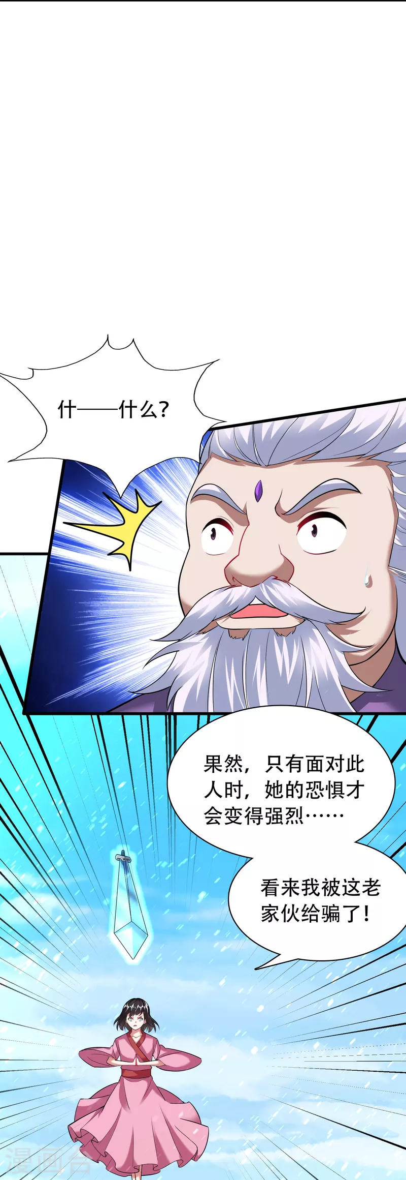 第200话 雪醉4