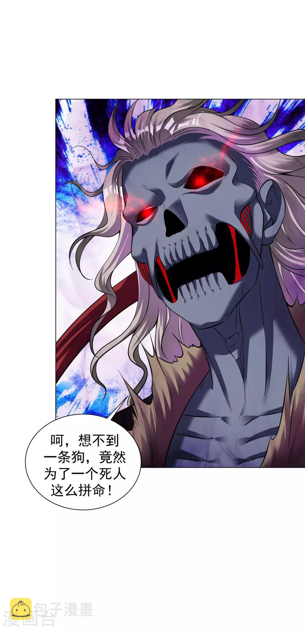 第67话 去死吧！13