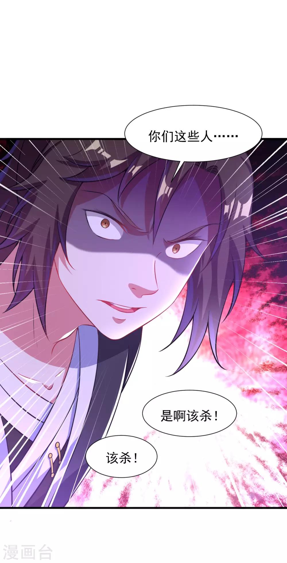 第63话 惊变230