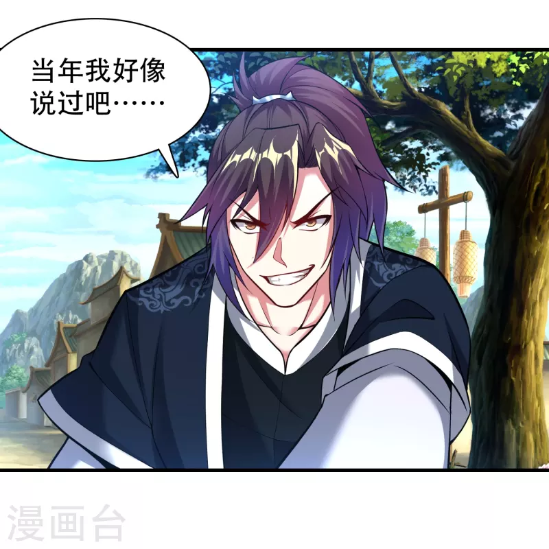 第187话 秘境1