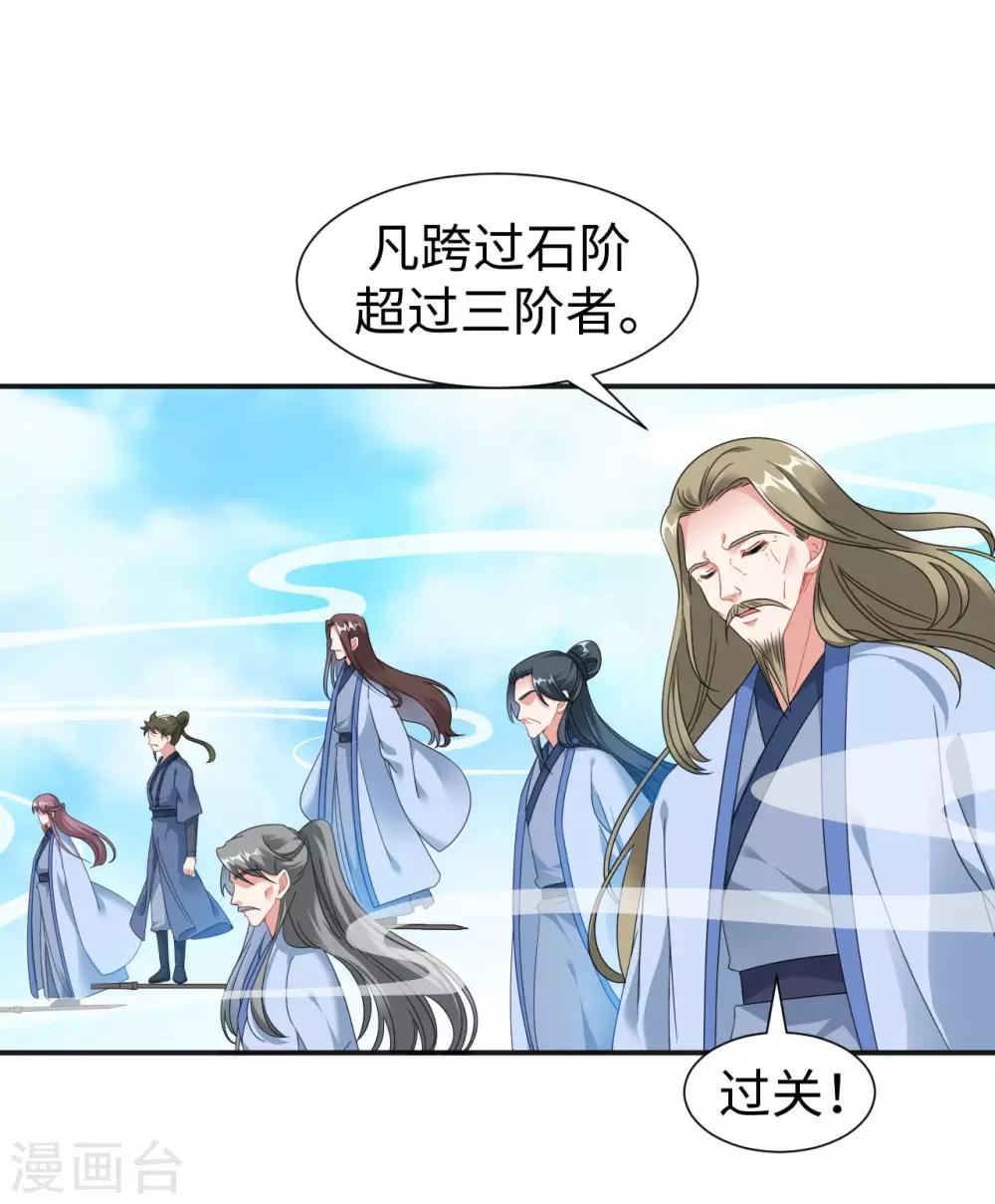 第3话 英雄救美？！48