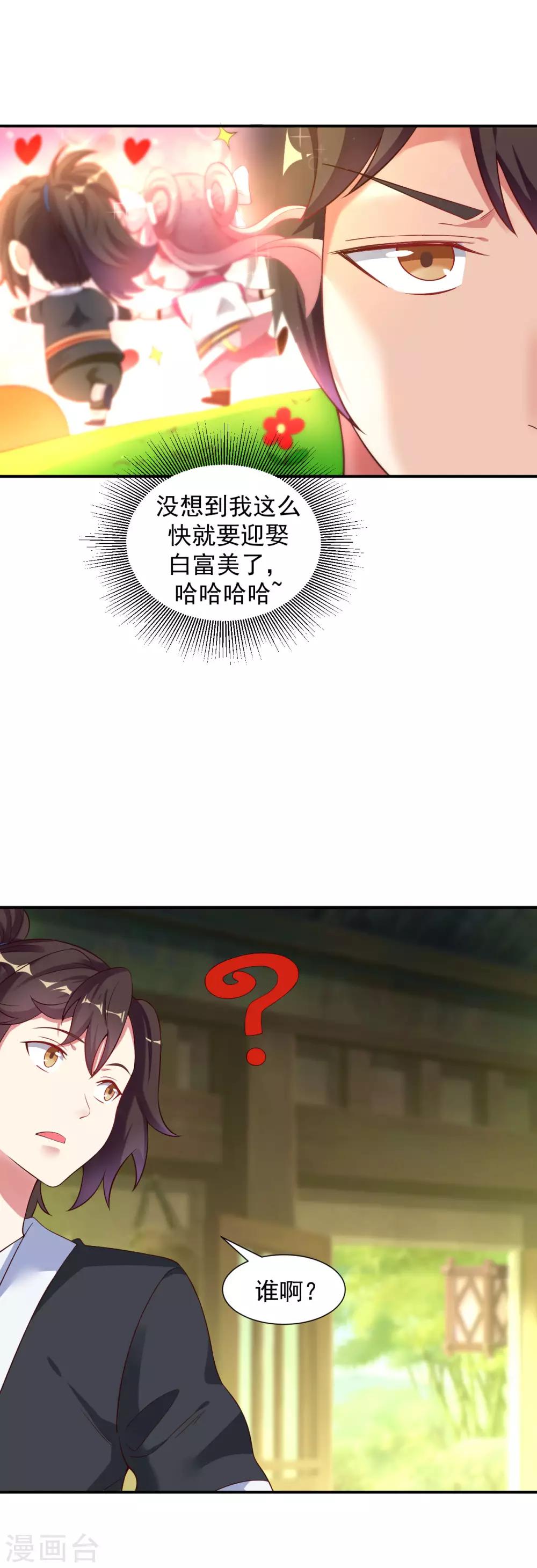 愚人节番外18